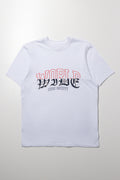 World Short Sleeve T-Shirt White